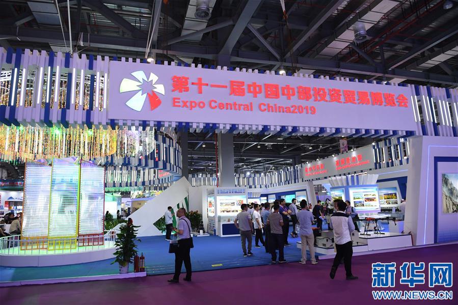 （经济）（3）第十一届中国中部投资贸易博览会开幕