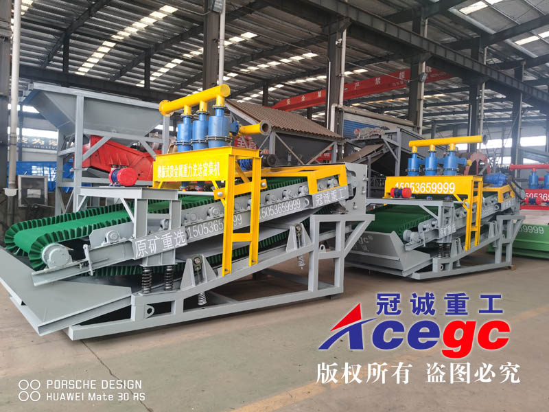 重选设备 重选设备