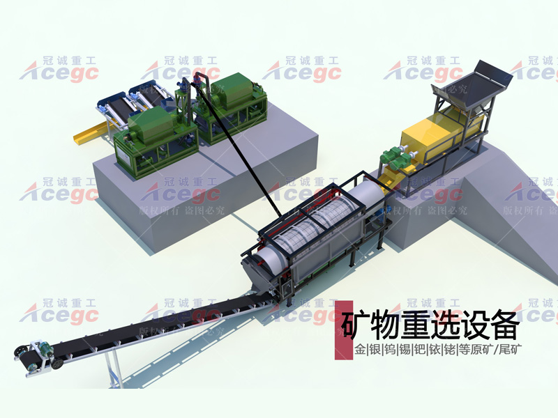 独居石选矿设备 独居石选矿设备