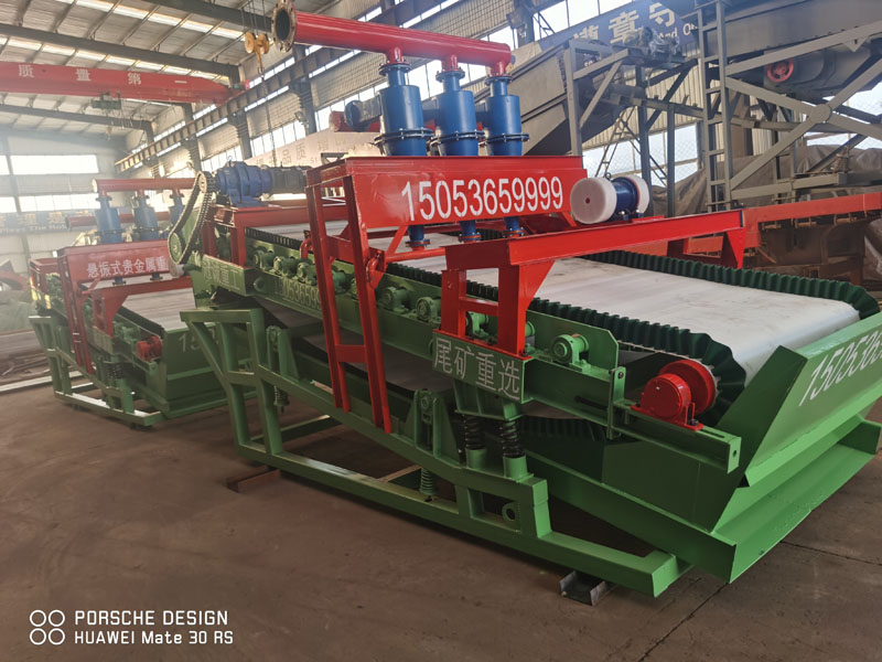 贵金属矿选矿设备