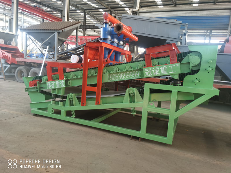 原矿|尾矿重选设备