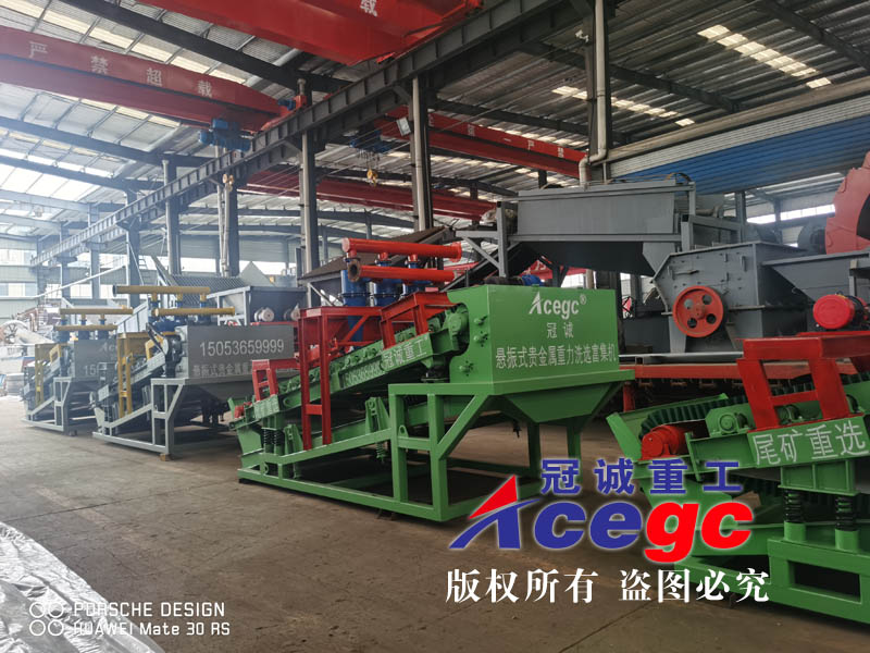 移动组合式选矿设备