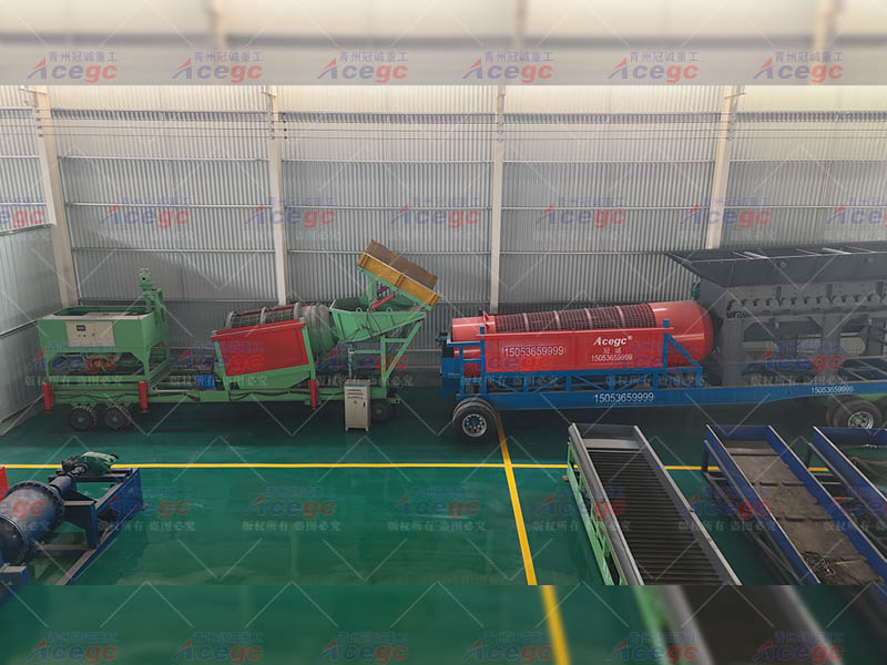 移动新型重选设备